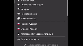 Видео для верификации