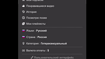 Видео для верификации