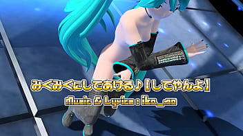 Vocaloid miku shaking her ass i'll miku miku you nutsuki suu