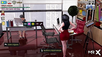 Fashionbusiness what color are my secretary's panties e2 #48