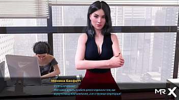 Fashionbusiness what color are my secretary's panties e2 #48