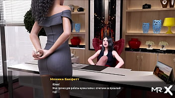 Fashionbusiness what color are my secretary's panties e2 #48