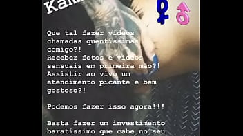 Kamillycampos thumbnail