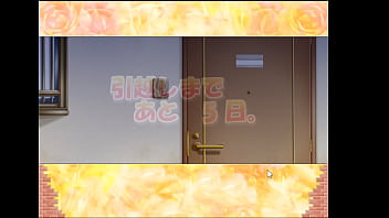 妻みぐい エロゲプレイ動画 妻みぐい エロゲプレイ動画