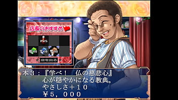 妻みぐい エロゲプレイ動画 妻みぐい エロゲプレイ動画