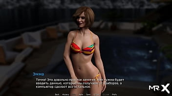 Shows white panties during training