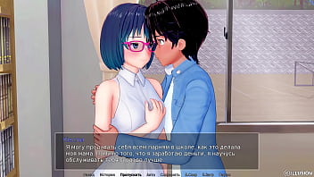 Проходження гри Репетитор Частина 43