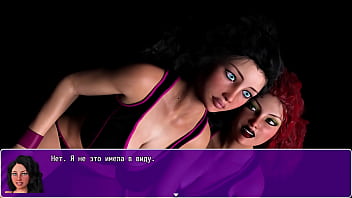 Проходження гри Анжеліка Початок Римейк Частина 14