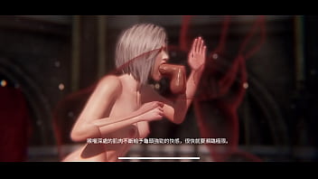 慾神幻想 密室動畫影片 慾神幻想 密室動畫影片