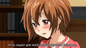 Хентай с одноклассницей