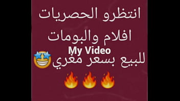 الحصريات فقط