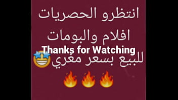 الحصريات فقط