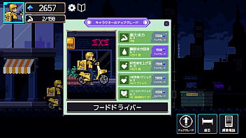 幸運な荷送人1 1 2025 07 24 00 32 13