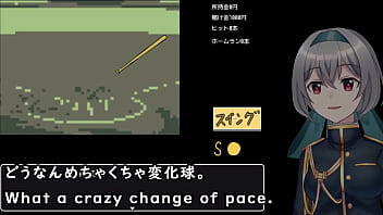 Sex or money decide the winner by baseball