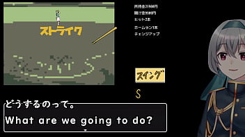 Sex or money decide the winner by baseball