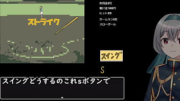 Sex or money decide the winner by baseball