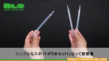 チュッと吸って、ぴゅっと放出。シンプルで使いやすいスポイト