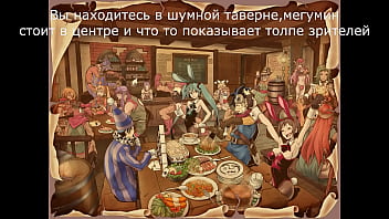 Коносуба дзёи