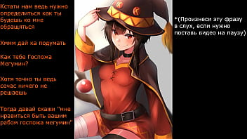 Коносуба дзёи