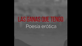 Poesía erótica de la stanza rossa