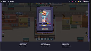 Empleadas más calientes que mi café cod#1