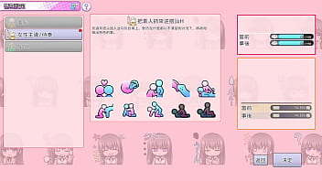 Av导演生活 第11集