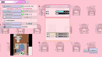 Av导演生活 第11集