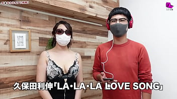 風俗嬢に手コキされながら一曲歌いきれるのか?ラ・ラ・ラ ラブソングの回 風俗嬢に手コキされながら一曲歌いきれるのか?ラ・ラ・ラ ラブソングの回