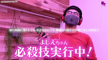風俗嬢に手コキされながら一曲歌いきれるのか？ラ・ラ・ラ ラブソングの回