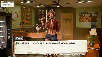 Проходження гри Не кажи Мачухі що я годував Зведену Сестру Частина 1 thumbnail