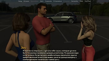 Проходження гри Життя Варте того Щоб жити Частина 19