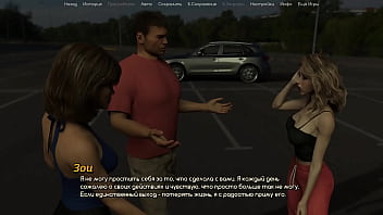 Проходження гри Життя Варте того Щоб жити Частина 19