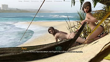 Проходження гри Життя Варте того Щоб жити Частина 19