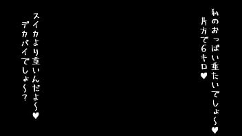 Cowgirl Boobjob 2hu thumbnail