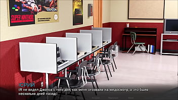 Проходження гри Мітки часу Втрачене кохання Частина 21