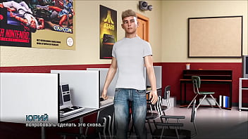 Проходження гри Мітки часу Втрачене кохання Частина 21