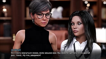 Проходження гри Мітки часу Втрачене кохання Частина 21