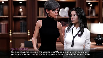 Проходження гри Мітки часу Втрачене кохання Частина 21