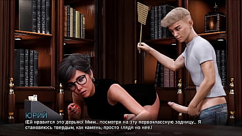 Проходження гри Мітки часу Втрачене кохання Частина 21