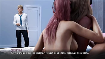 Проходження гри Мітки часу Втрачене кохання Частина 21