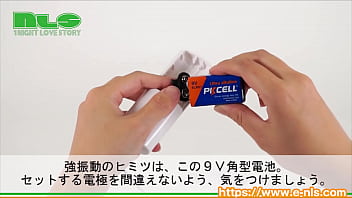 ソフトから激ハードまで幅広い快感! 9Vの爆震がクリ&乳首を責めまくる ソフトから激ハードまで幅広い快感! 9Vの爆震がクリ&乳首を責めまくる