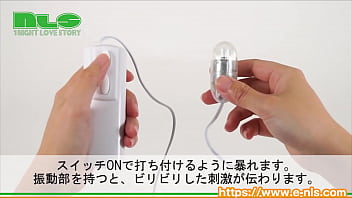 ソフトから激ハードまで幅広い快感！ ９Ｖの爆震がクリ＆乳首を責めまくる