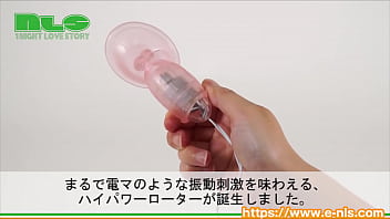 ソフトから激ハードまで幅広い快感！ ９Ｖの爆震がクリ＆乳首を責めまくる