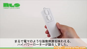 ソフトから激ハードまで幅広い快感！ ９Ｖの爆震がクリ＆乳首を責めまくる