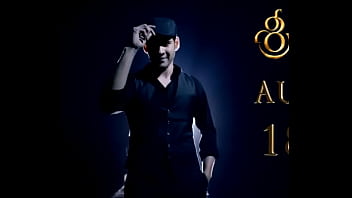 Srimanthudu audio teaser