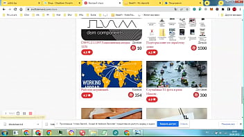 Видео для верификации