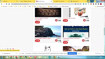 Видео для верификации
