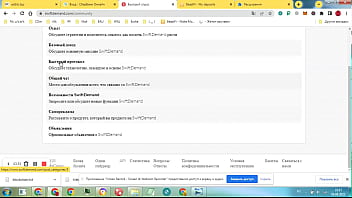 Видео для верификации