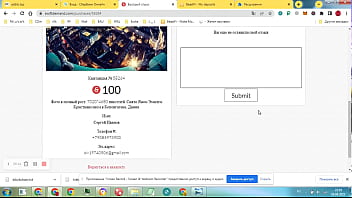 Видео для верификации