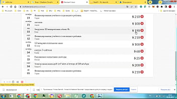 Видео для верификации